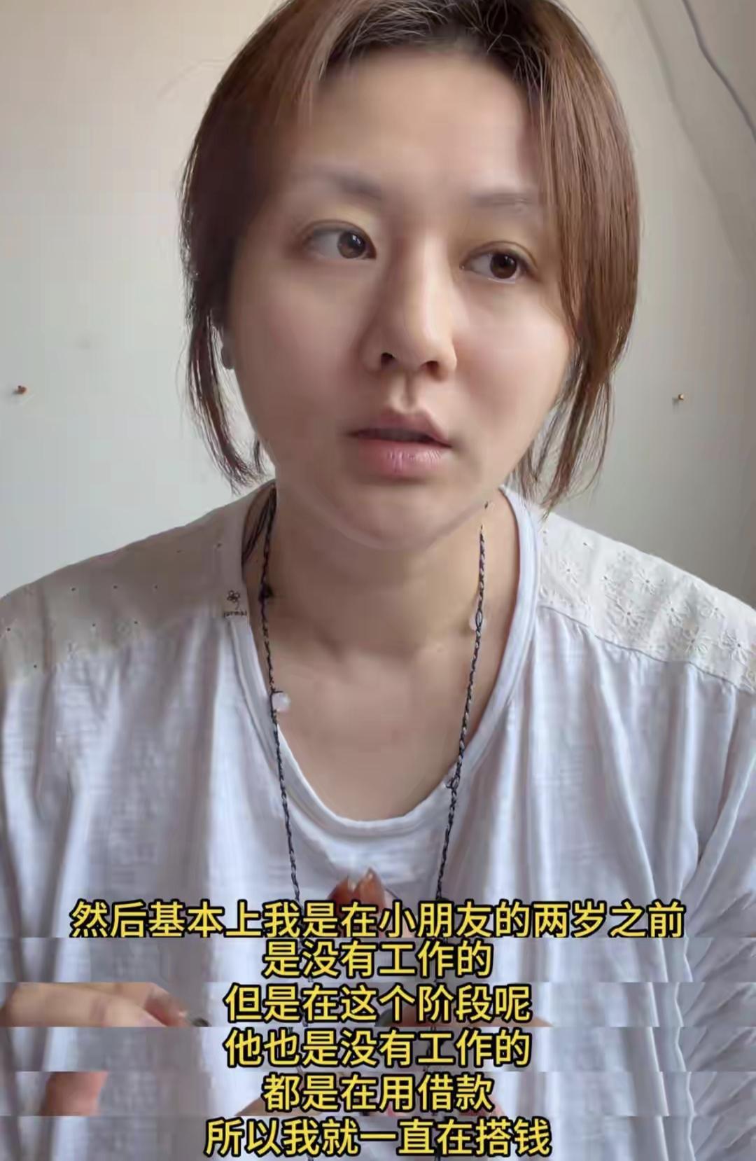 曹琦不是那种一个人可以撑起一个家的女性，丈夫在妻子怀孕生子后两年，不去工作，妻子