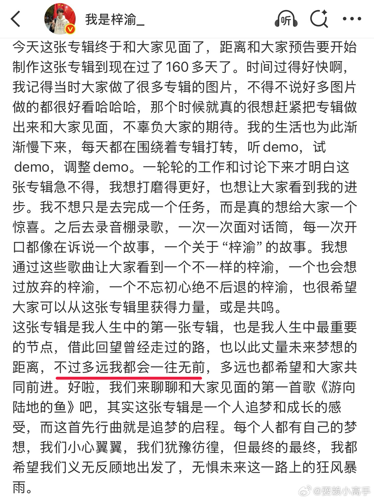 人家不知道为什么就是很想哭💧 