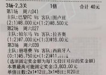 昨天复盘：潇潇昨日整体方向还不错，五场四场小红花。稳单也是稳稳得拿下。今天继续给