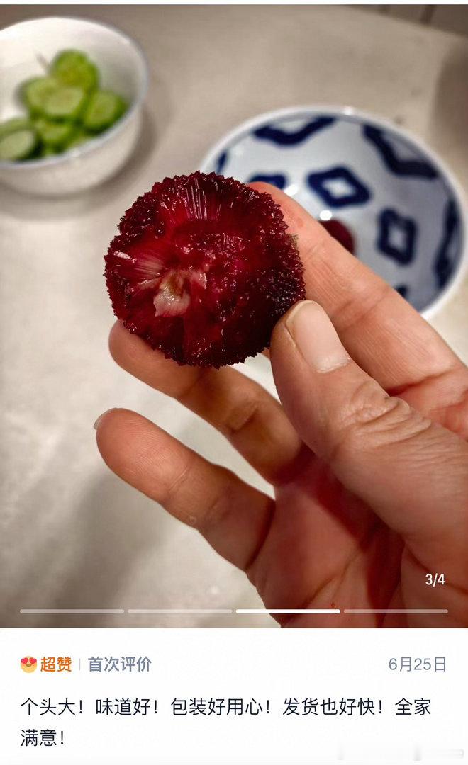 朋友们，杨梅就最后两天啦