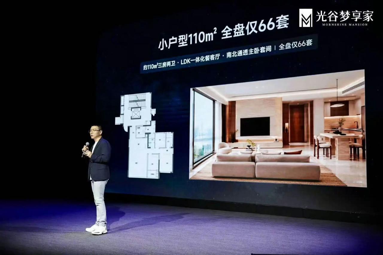 雷军卖房了，但小米的外包员工，连看一眼的资格都没有。

武汉“光谷梦享家”开盘，