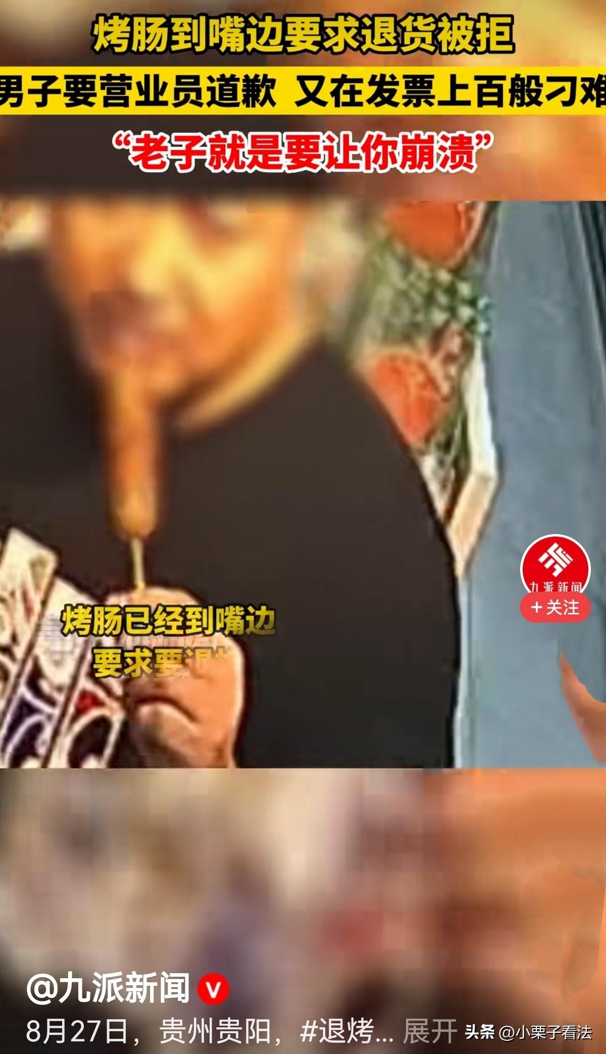 太嚣张了！贵州贵阳，夜幕下，2男子与一女子进入一家便利店，他们买了雪糕和烤肠。男