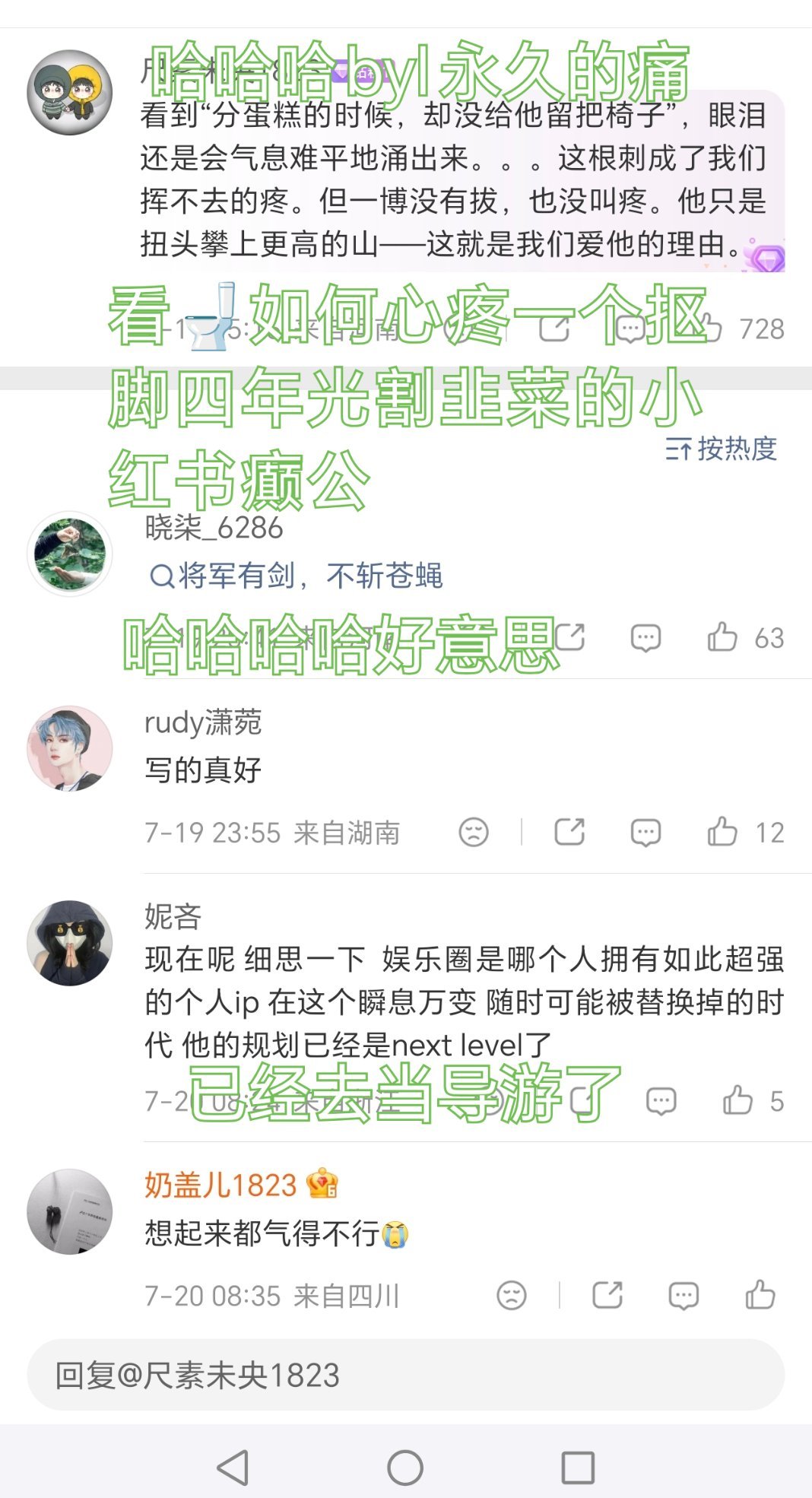 只能说你们把美盒养的很好 