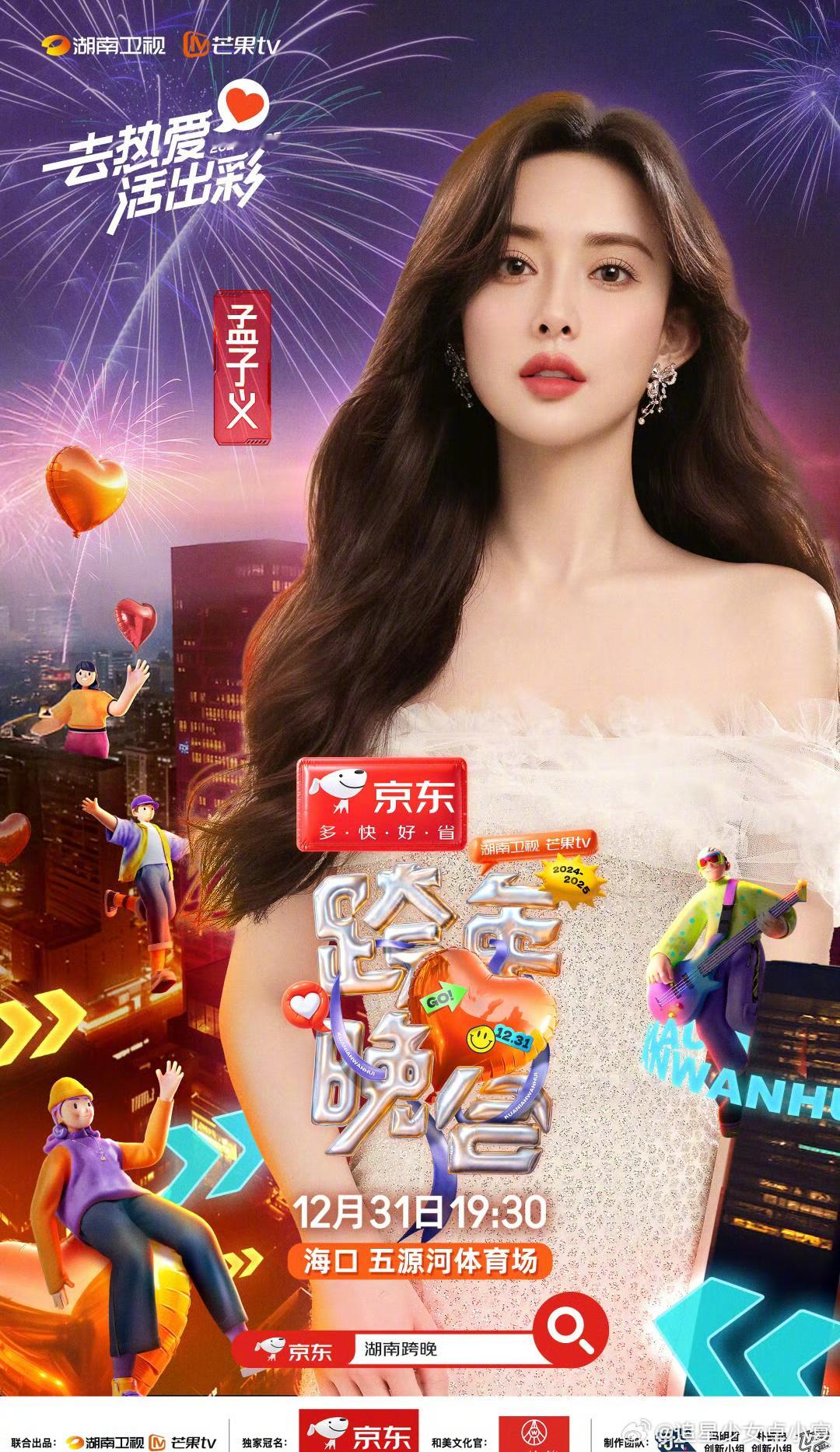 昭昭墨墨刚结婚就分开过年  才发现我们昭昭墨墨刚结婚就要分开跨年呀哈哈哈哈，不要