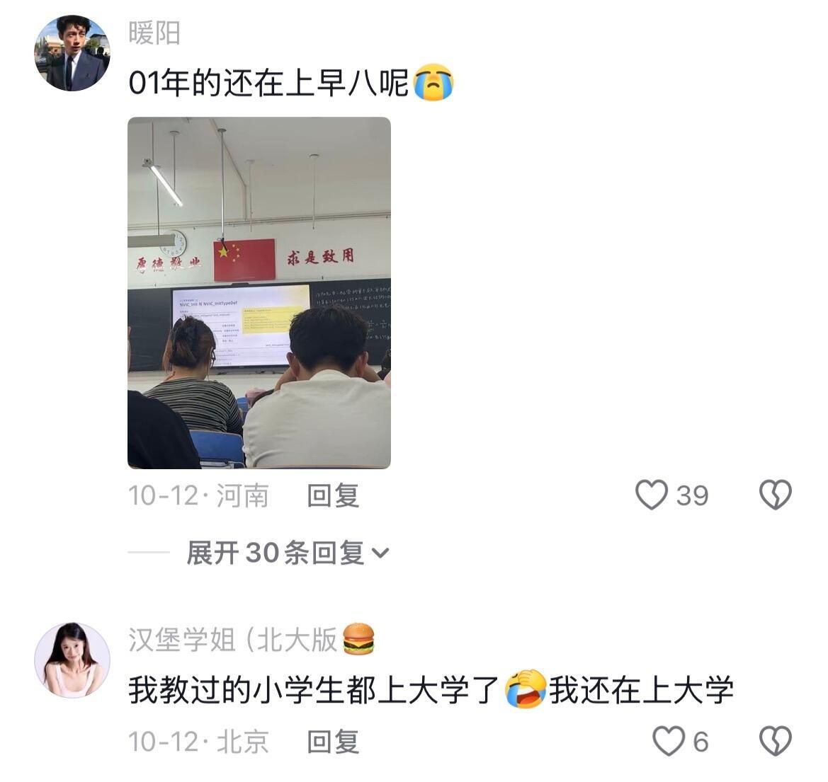 小时候看大人结婚大了看小孩结婚 00后真是各过各的 