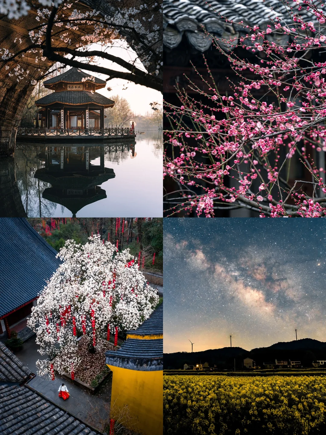 杭州旅行📷八张图告诉你杭州的春天有多美🌸
