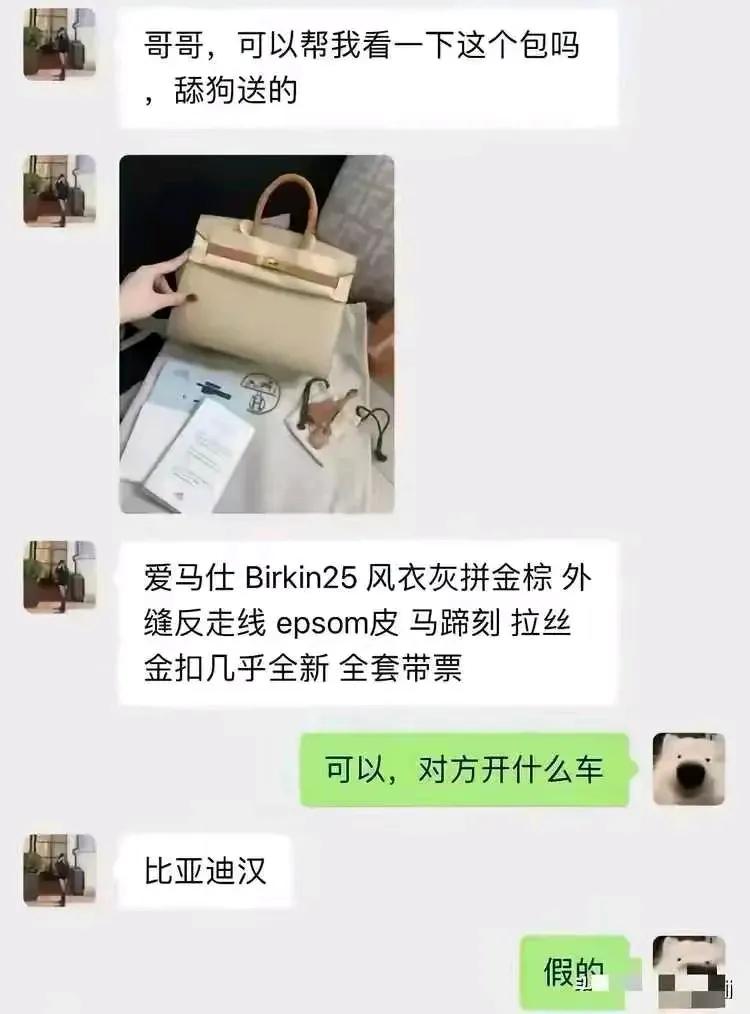 侯老师送的吧？