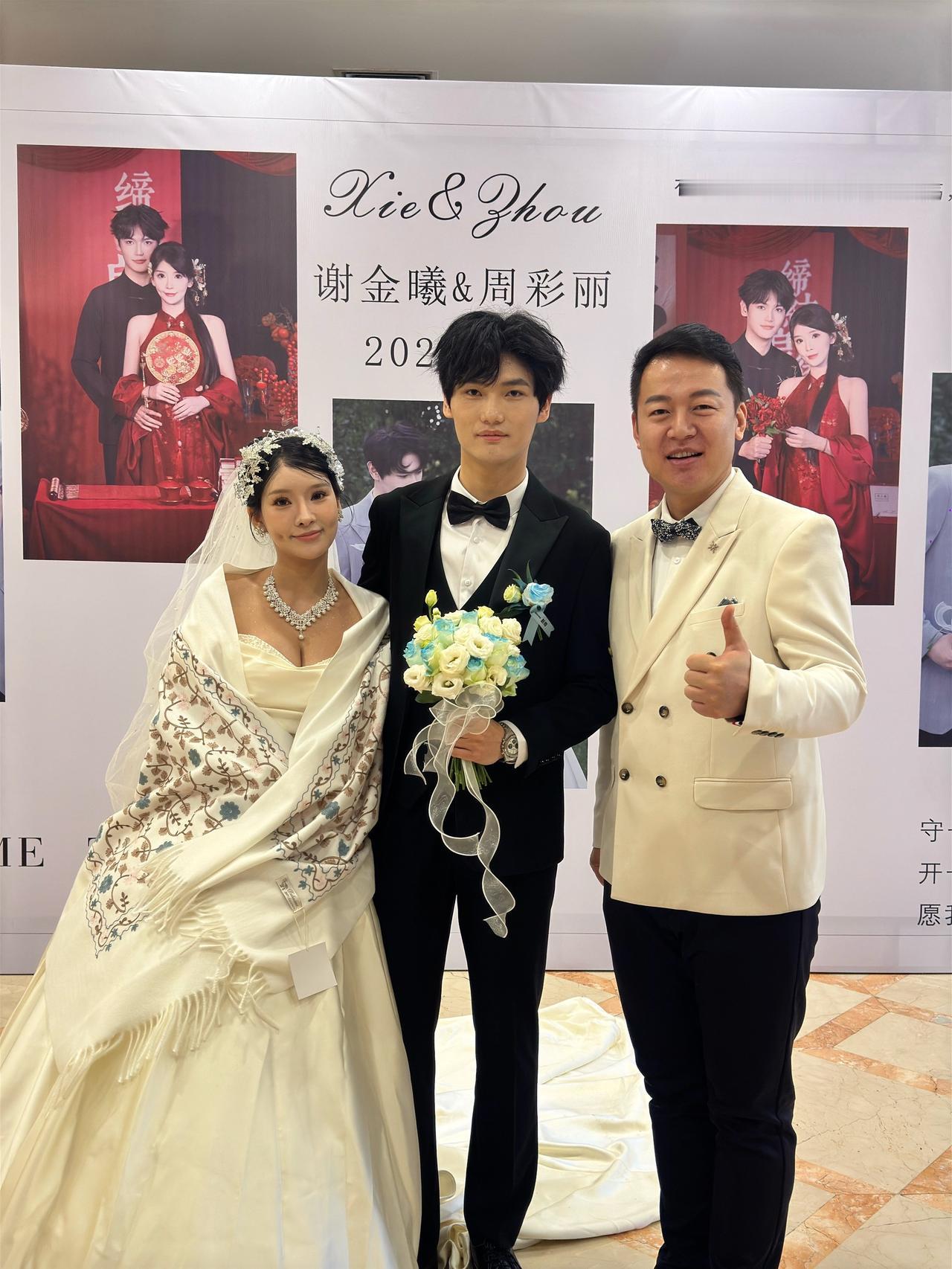 婚礼 婚礼现场 婚礼主持人主持人大王