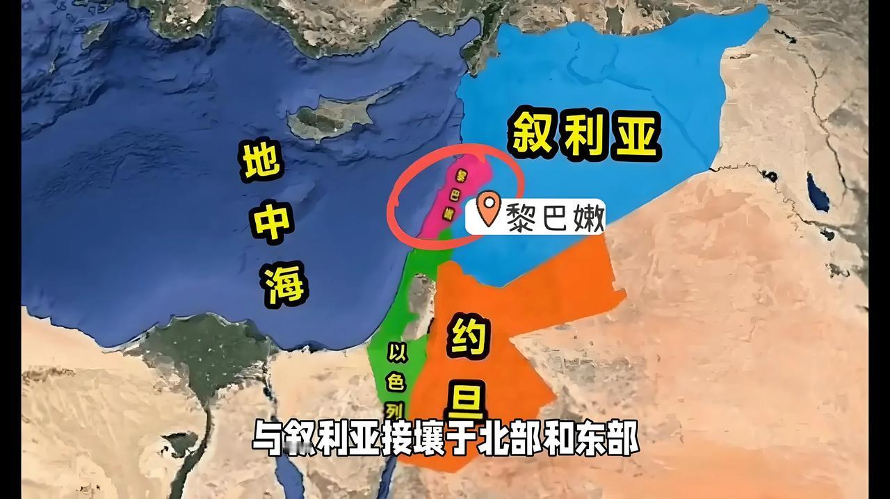 黎巴嫩的幸运与不幸

黎巴嫩共和国（阿拉伯语：الجمهورية اللبنان