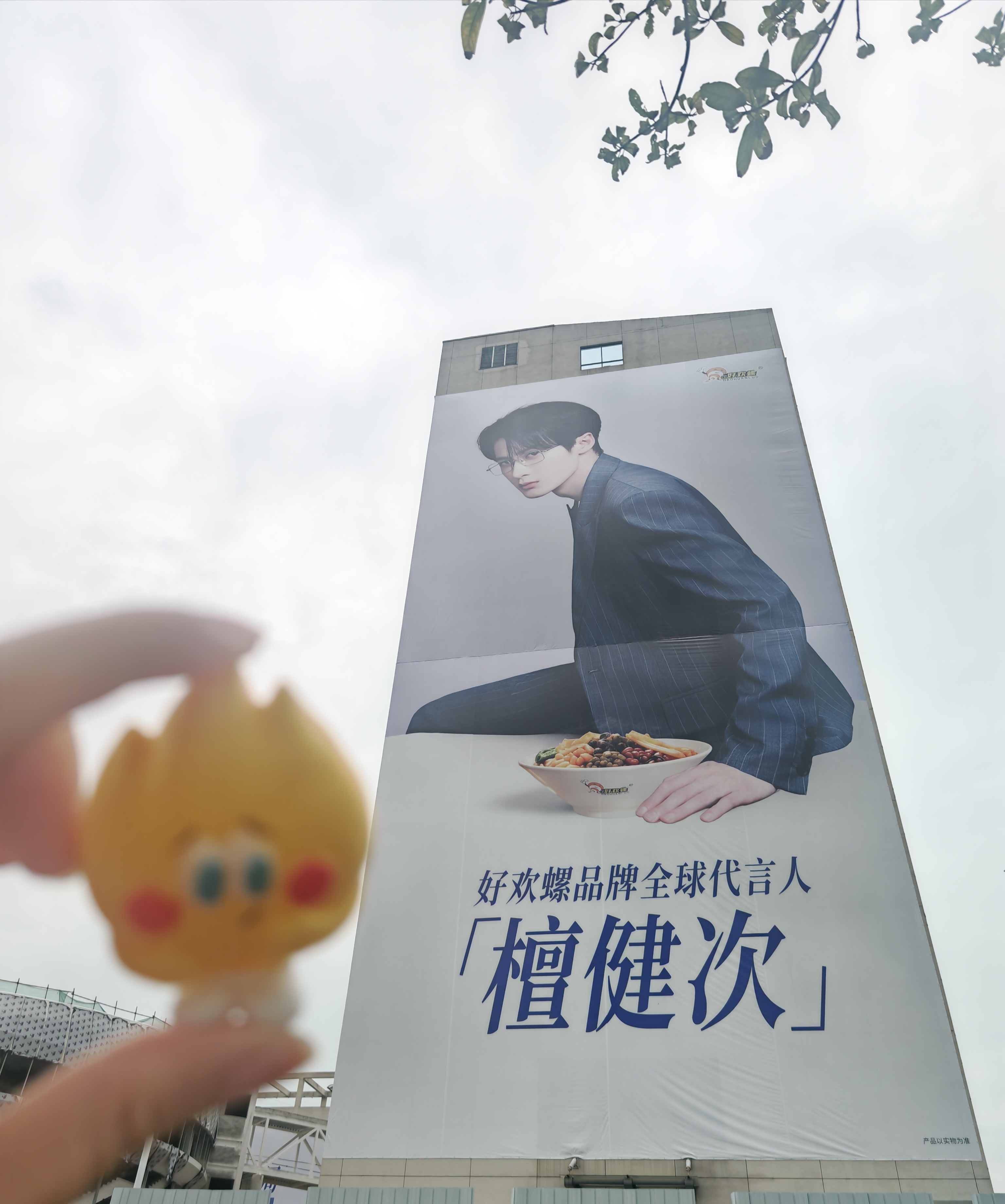 打卡全广西最大的男人 