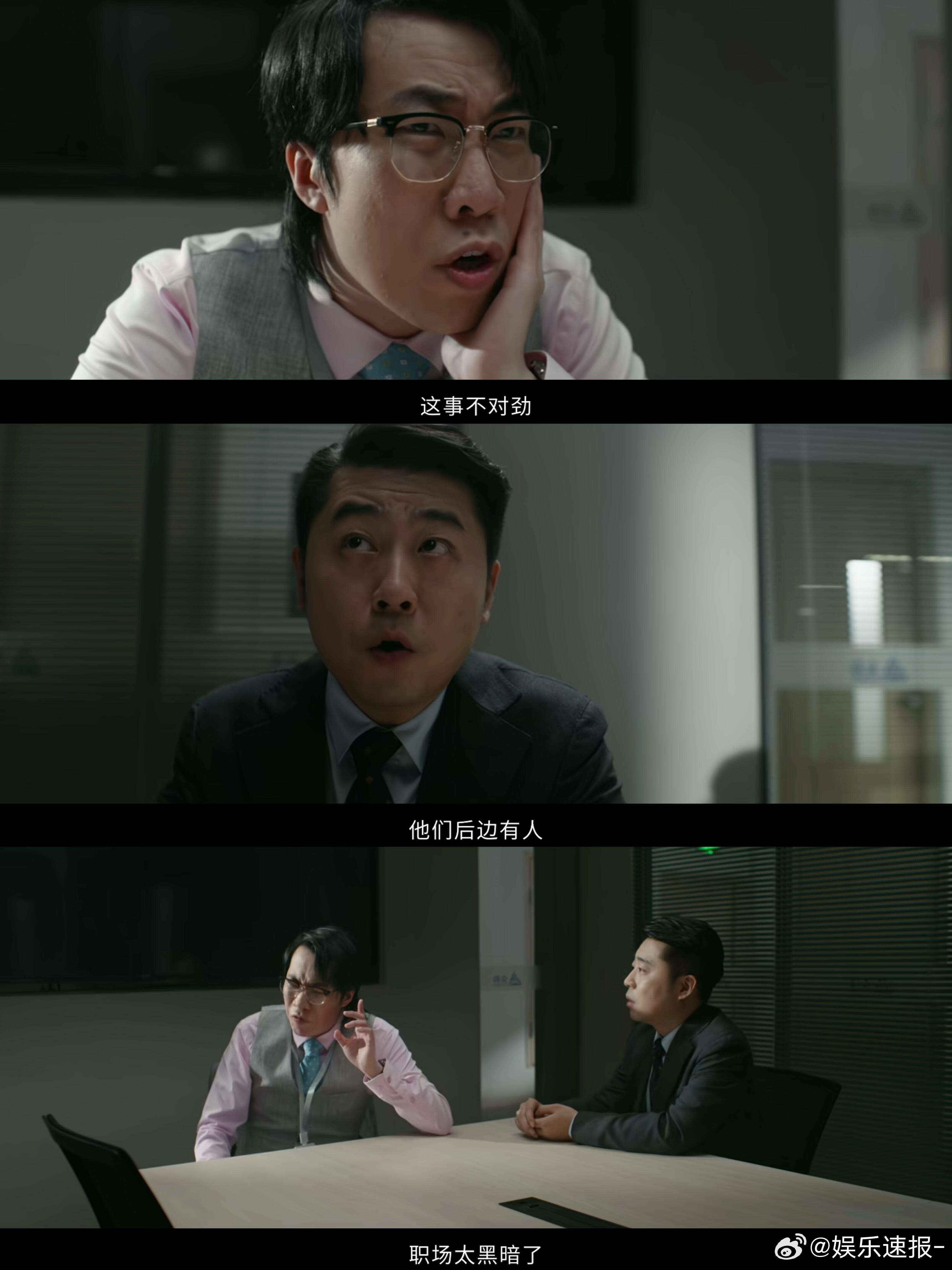 蔡文静给年会不能停打call蔡文静秋天第一部电影是年会2蔡文静在线为《年会不能停