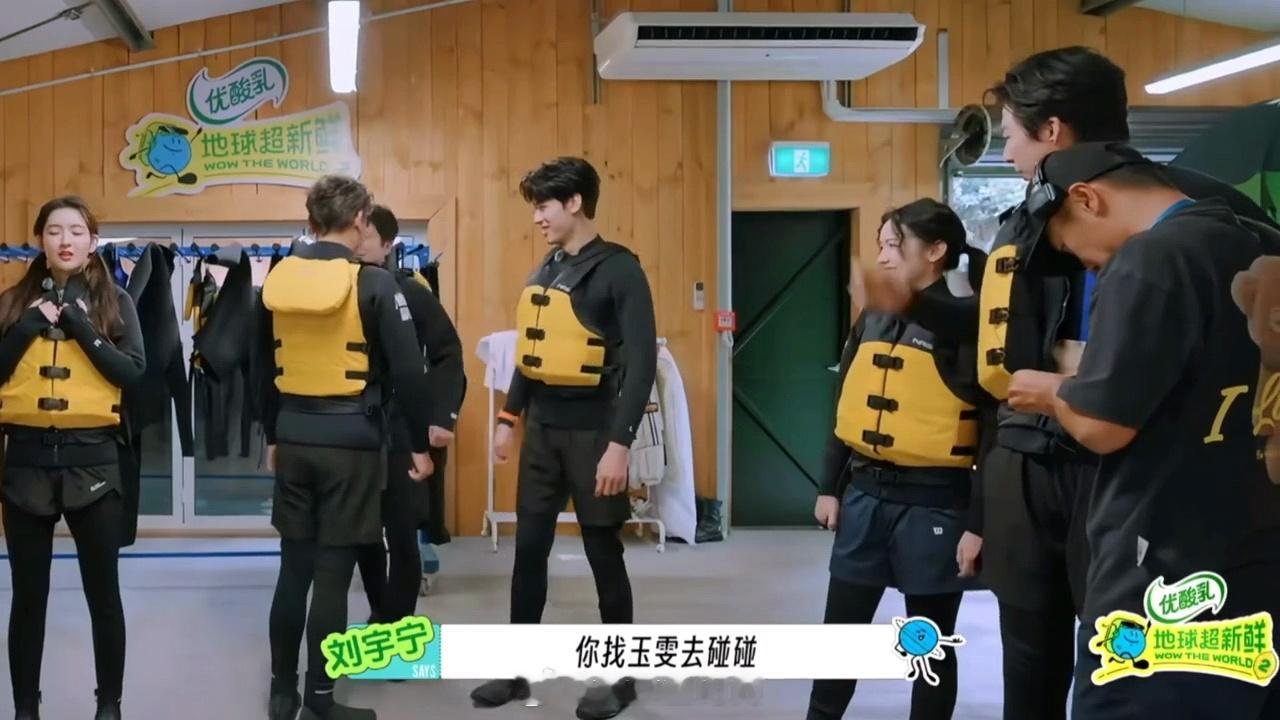 刘宇宁像家长一样把周也推出去了刘宇宁推周也家长推内向小孩 就是你也和别的小朋友玩