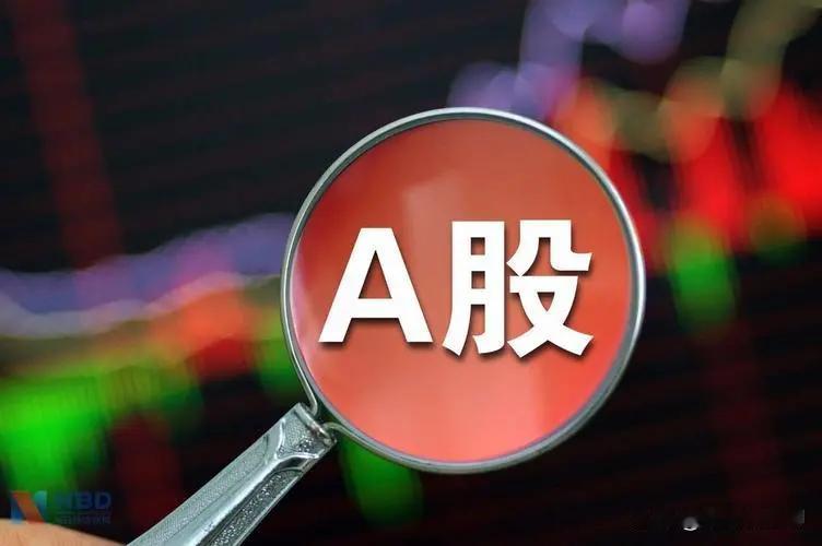 6.2复盘日记 探底回升，涨指数不涨个股复盘日记a股
今天又是一个涨指数多数个股
