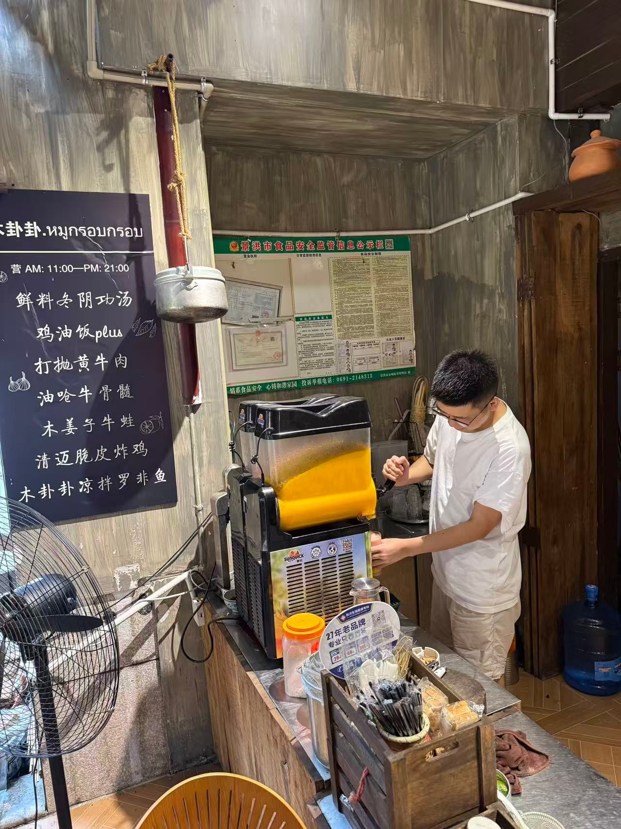 西双版纳🌼 西双版纳