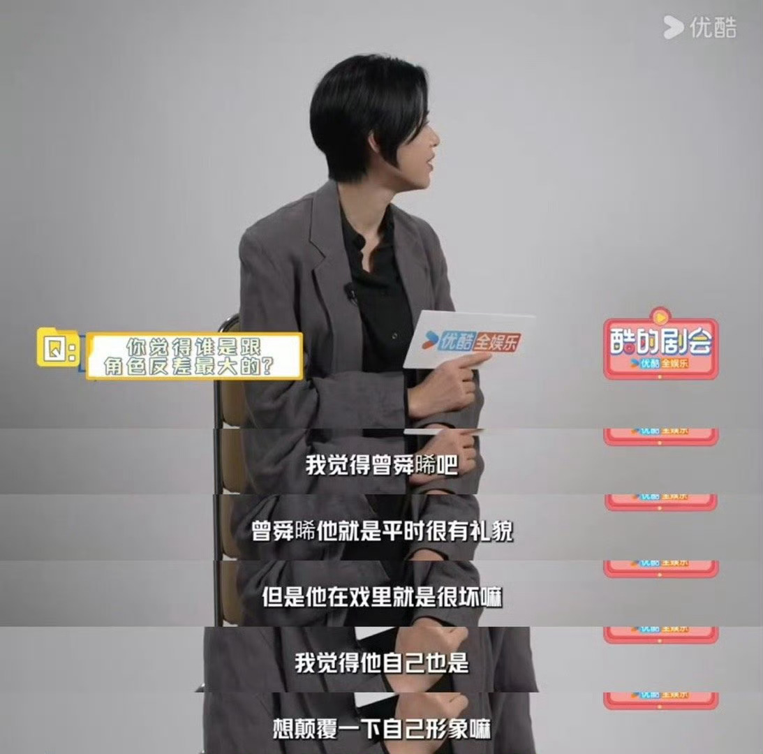 曾舜晞成了前辈口中别人家的演员张家辉也被曾舜晞迷住了 看《绝命法官》被曾舜晞的韩