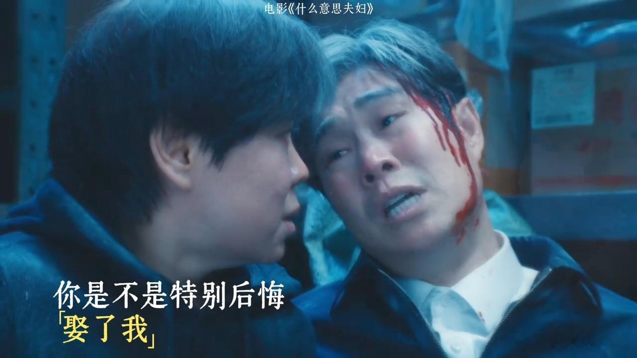小沈阳沈春阳哭戏小沈阳沈春阳哭戏感染力小沈阳沈春阳哭戏，小沈阳沈春阳哭戏感染力，