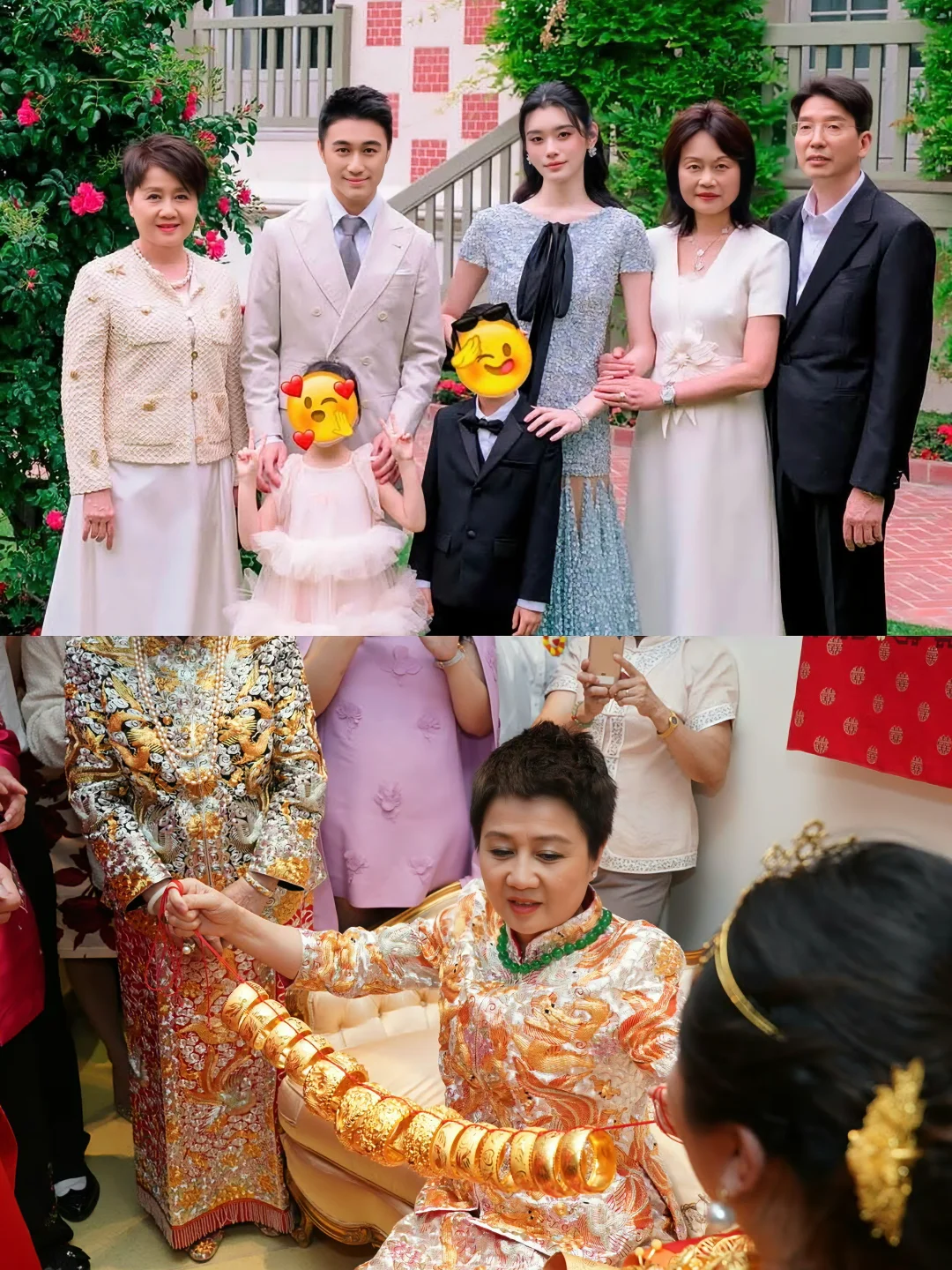 四太是体面人，对女婿、儿媳都十分大方