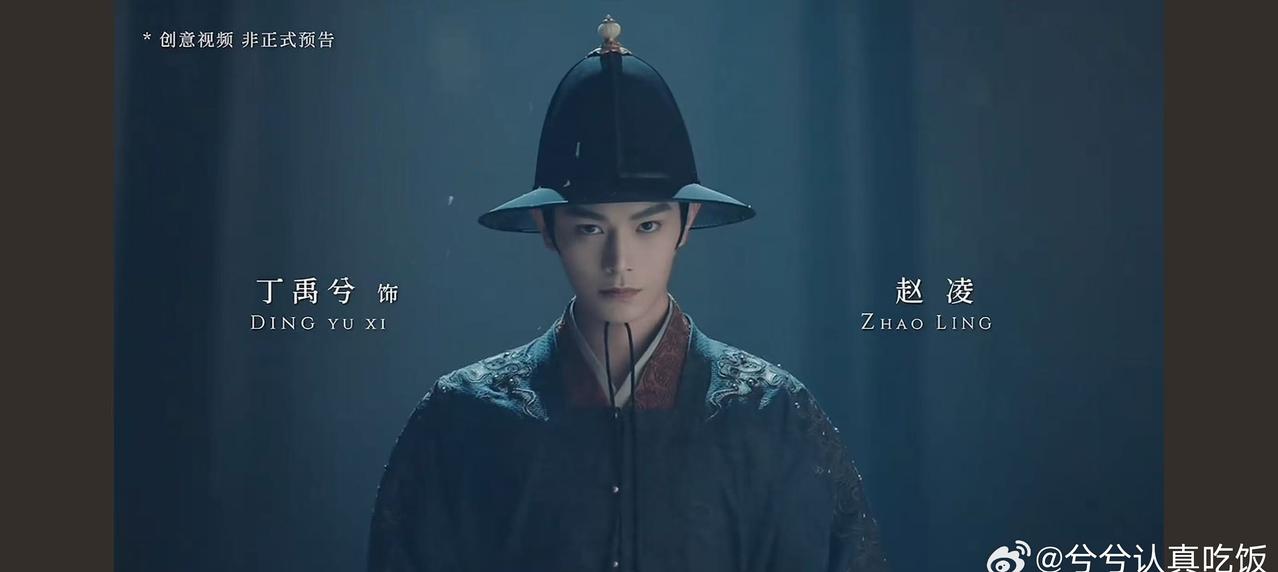 丁禹兮的时尚敏感度赋能角色塑造，通过发型与配饰的细节调整，让同一张脸在矜贵公子与