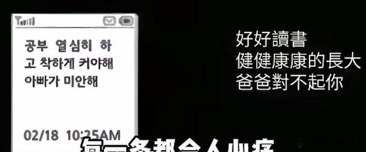 人类真的能承受这样的文字吗