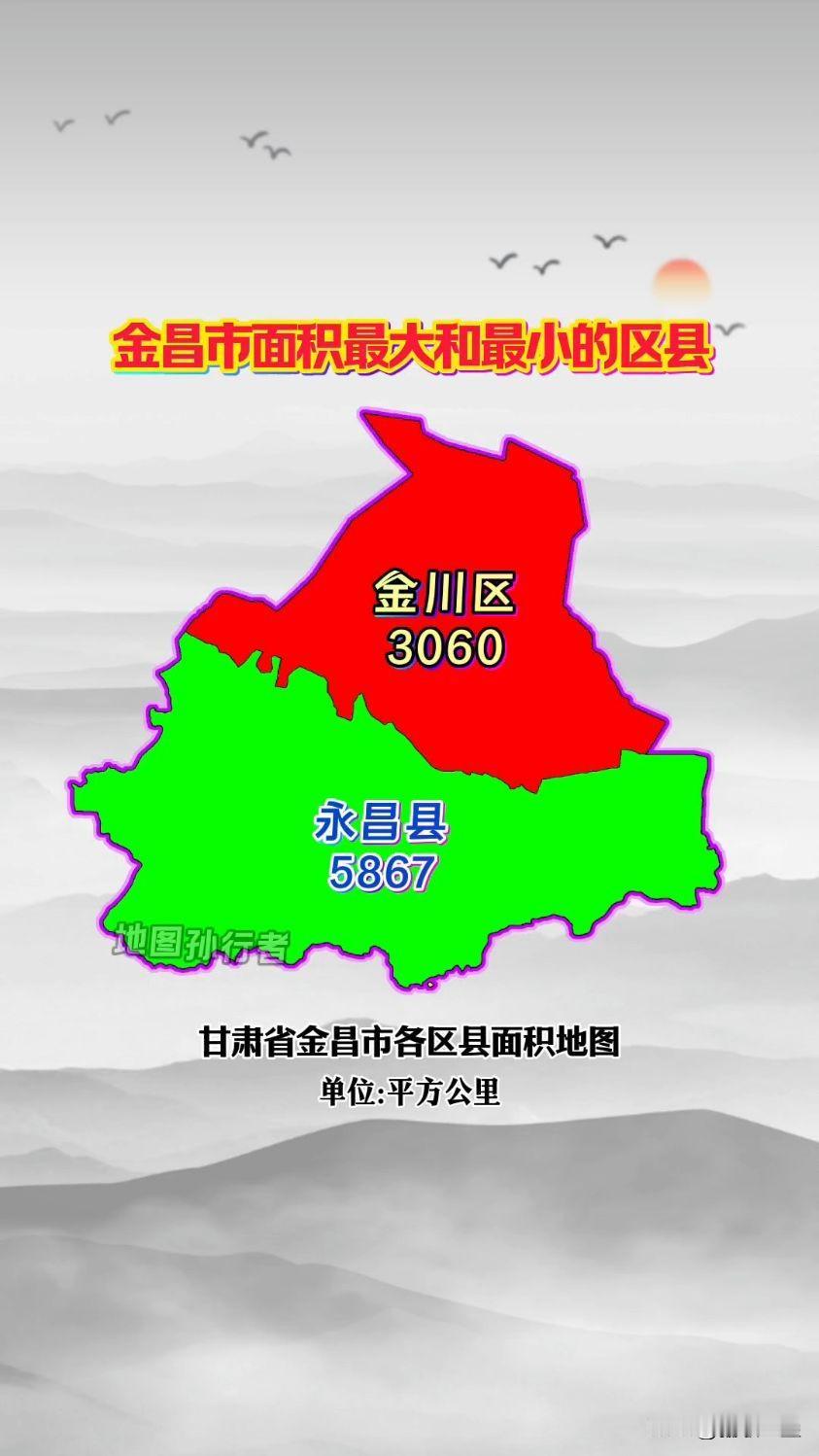 2026年甘肃省金昌市各县（区）高考纯文化裸分最高分汇总
 
统计口径说明
 
