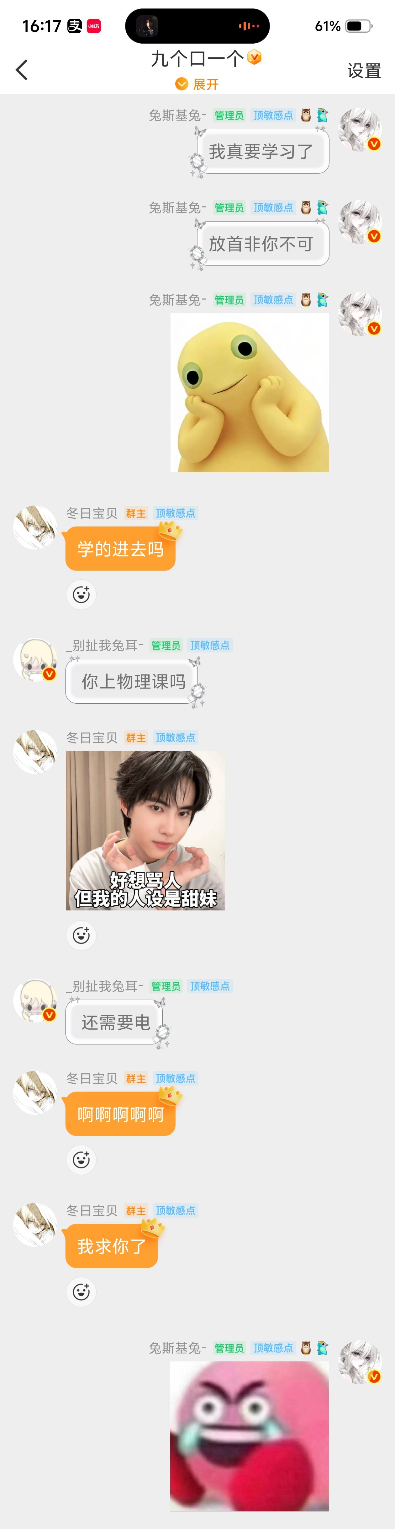 恶评别看