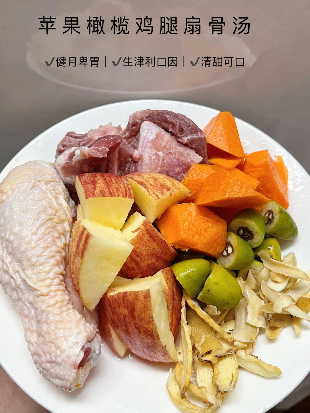 被追问800次的汤方！鲜掉眉毛巨好喝