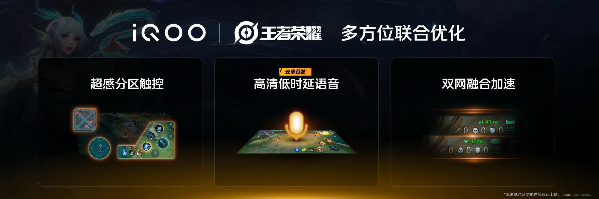 iQOO Z10 Turbo+这下打游戏更爽了 ​​​