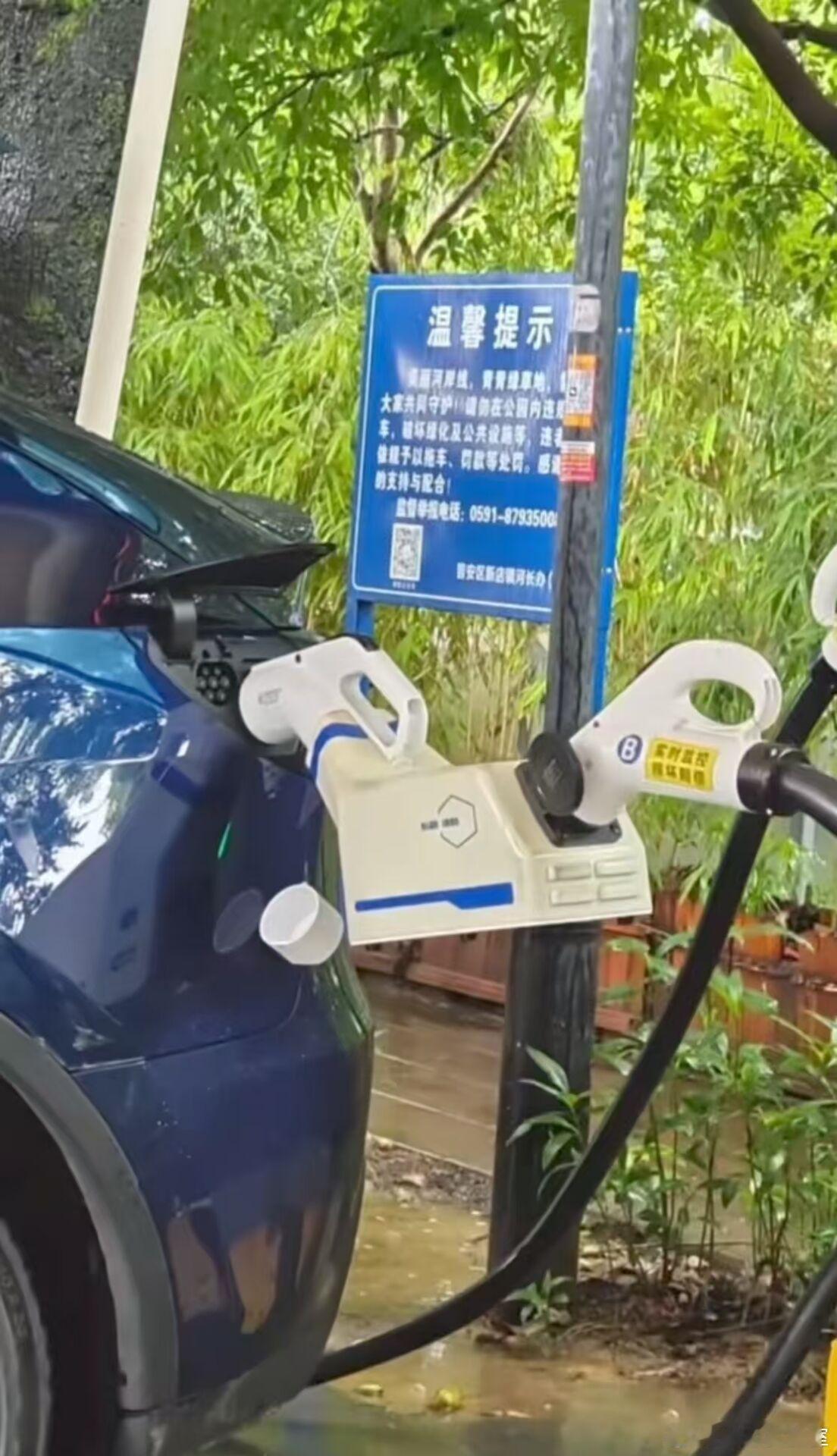你们一般充水电还是火电？电动车新能源汽车 ​​​