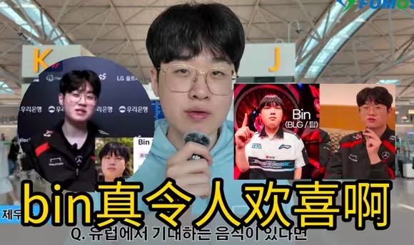 豆瓣超话怒斥Zeus：说句bin道话 bin哥青钢影可能比这好