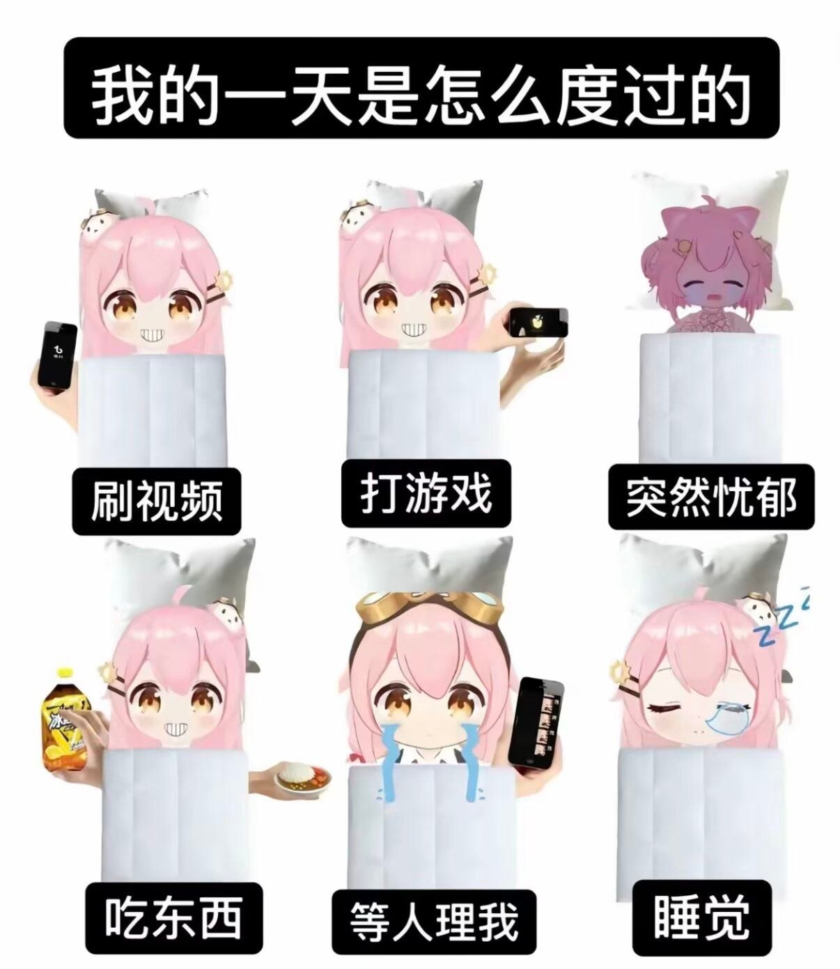 我放假就这样 