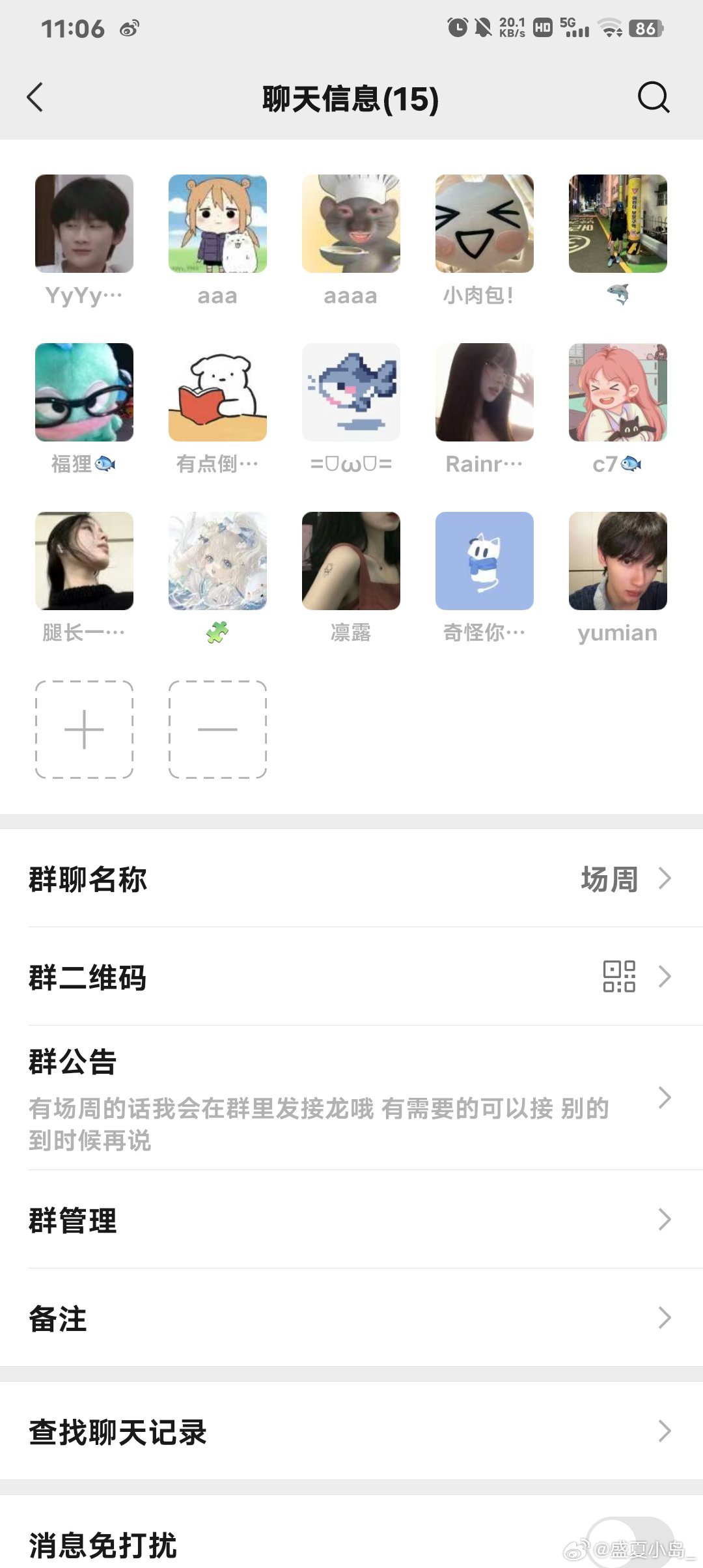 先助力这么多吧。再多搞不过来了 