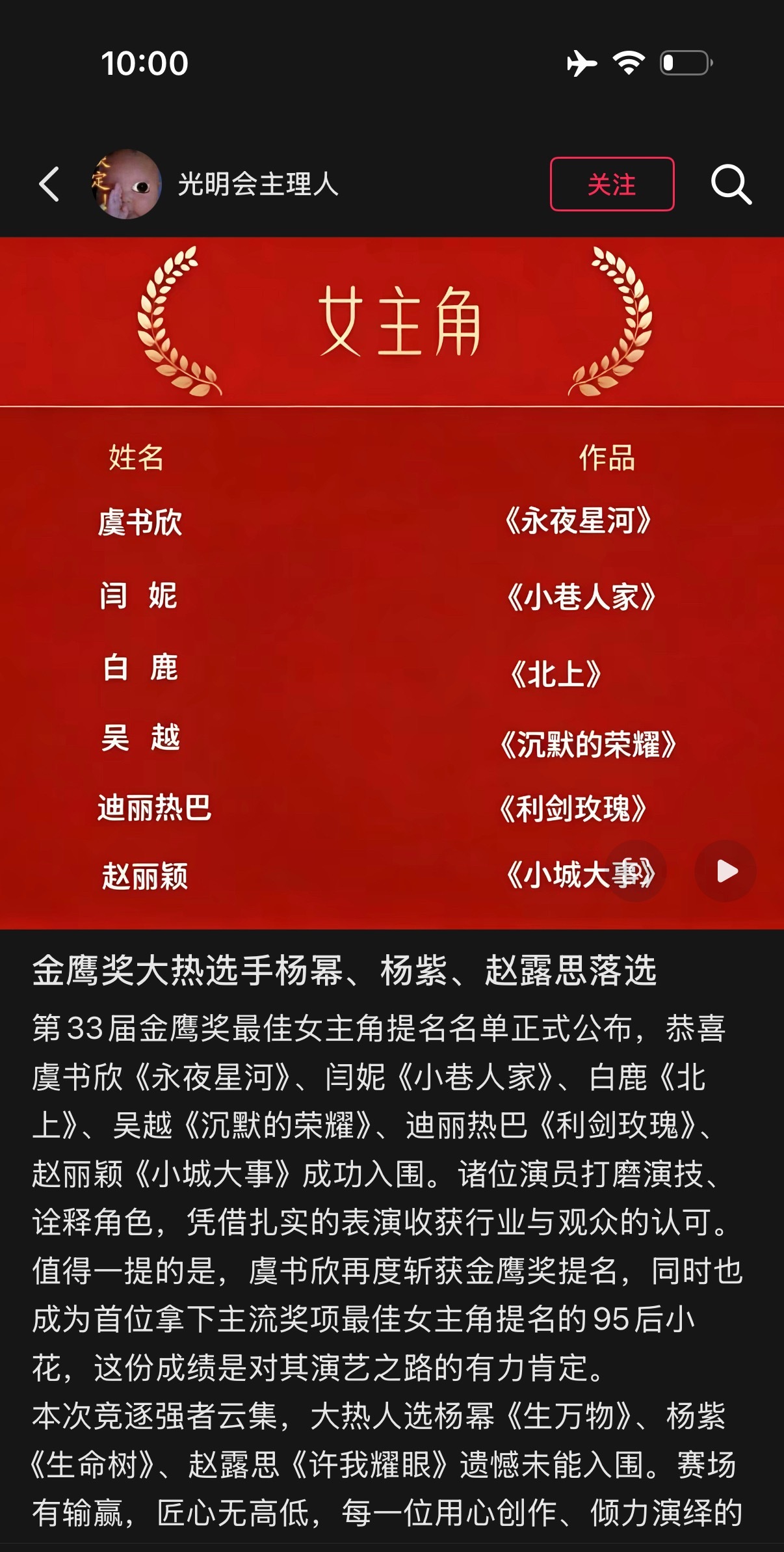 天天发这种通稿有意思吗？ 