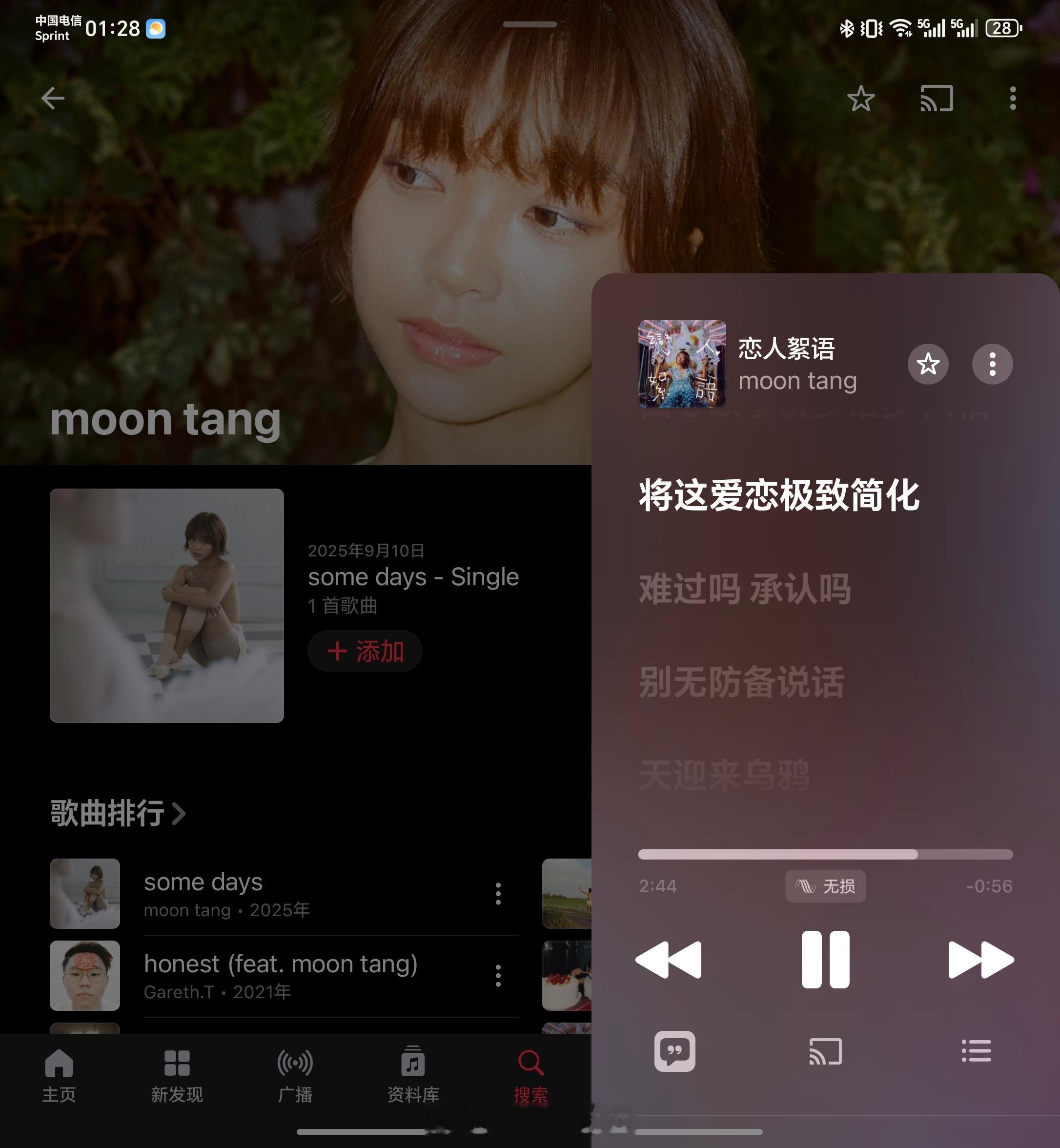 深夜凌晨听着moon tang写稿子，真系太舒服这声音仿佛回到读书时期周围都系讲