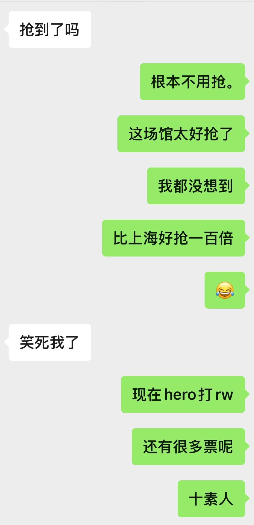 以后能天天在wb场馆打吗 
