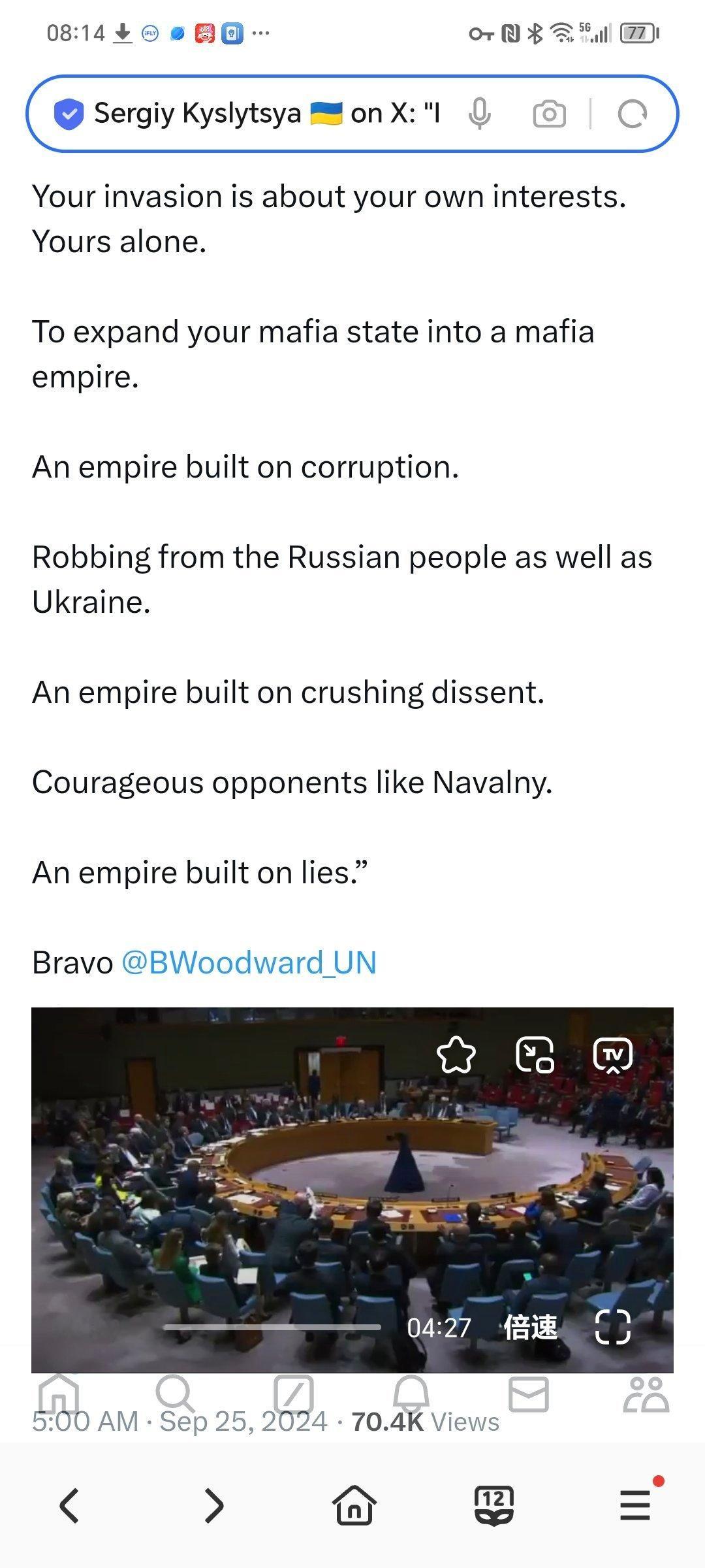 昨天，英国外交大臣