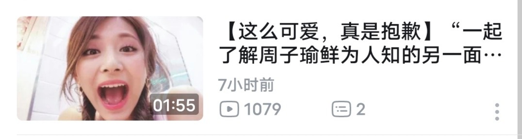【1090号投稿】妈粉必看！！！可爱小瑜 ​​​