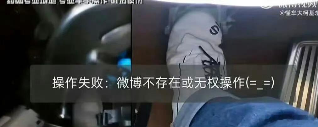 懂车帝尊界V800测试视频下架尊界V800懂车帝的完整版视频已经下架、专栏下架，