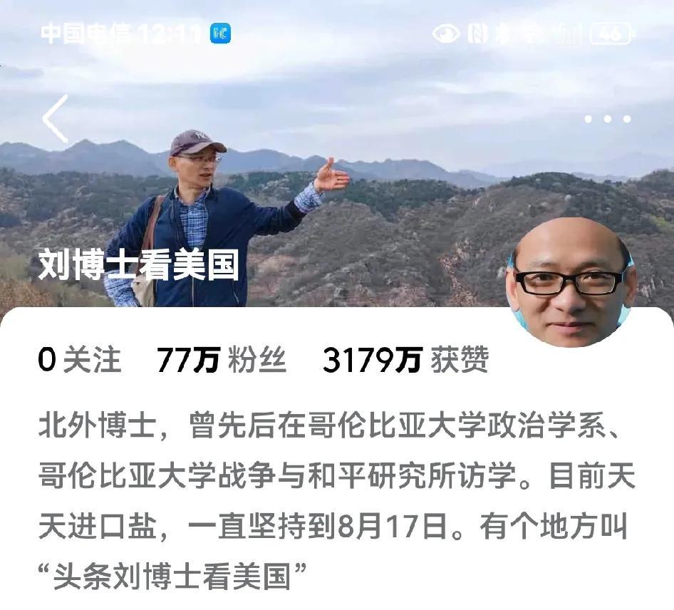 刘博士看美国，今天回到头条，

俄乌战争快结束了，以乌克兰的胜利告终，侵略者必败