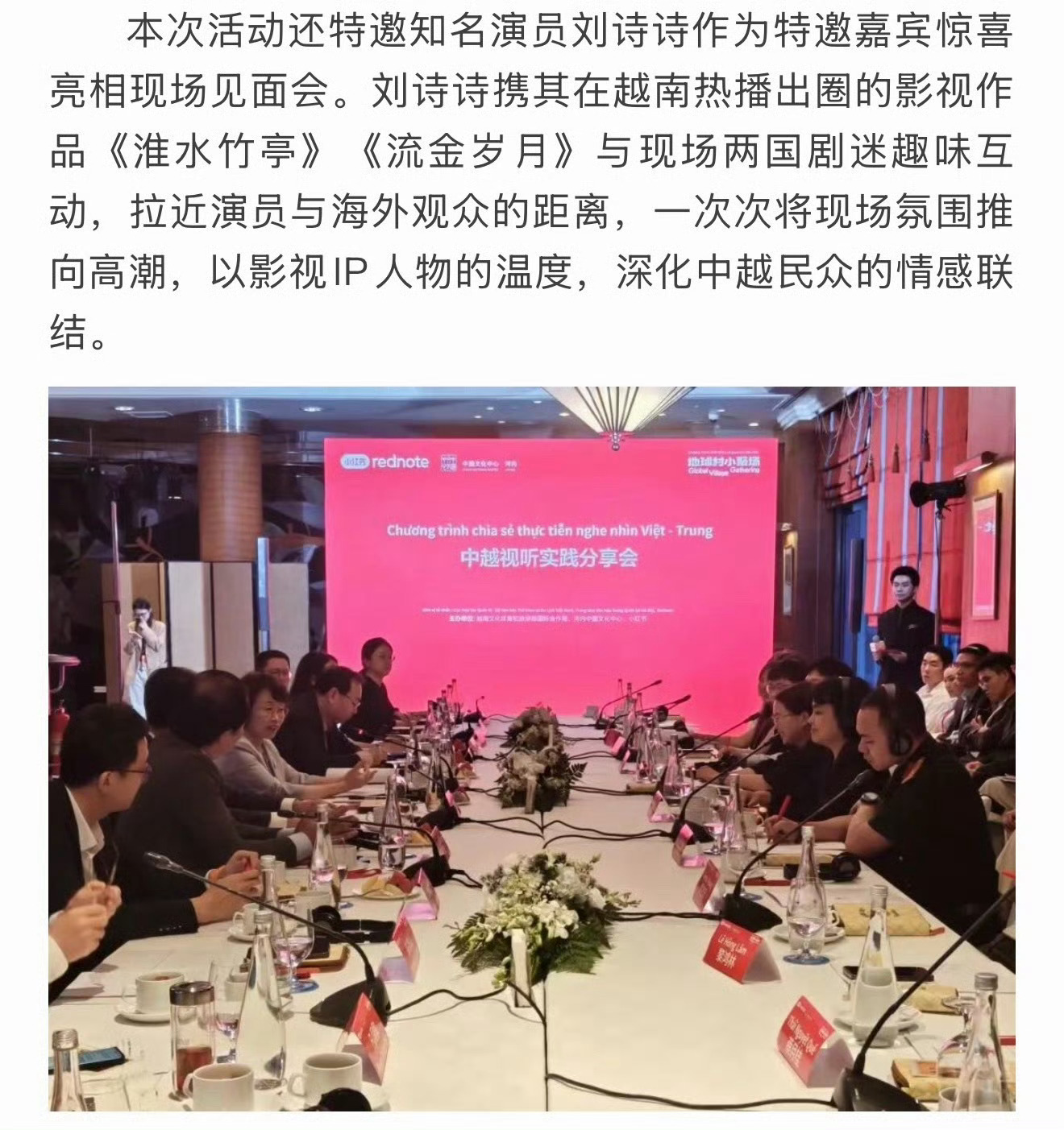 刘诗诗下沉市场刘诗诗下沉市场好评如潮，官方活动特邀唯一嘉宾，确实不是一些喜欢乱偷