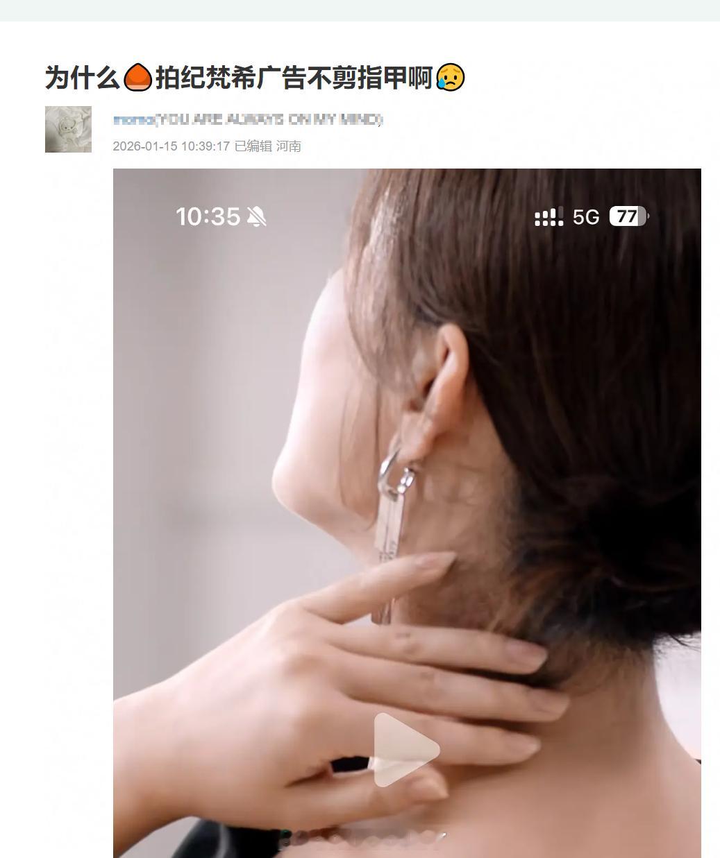 这个世界疯了吗？女明星留指甲都要被审判了，居然还有那么多人赞同，每次播剧就是漫天