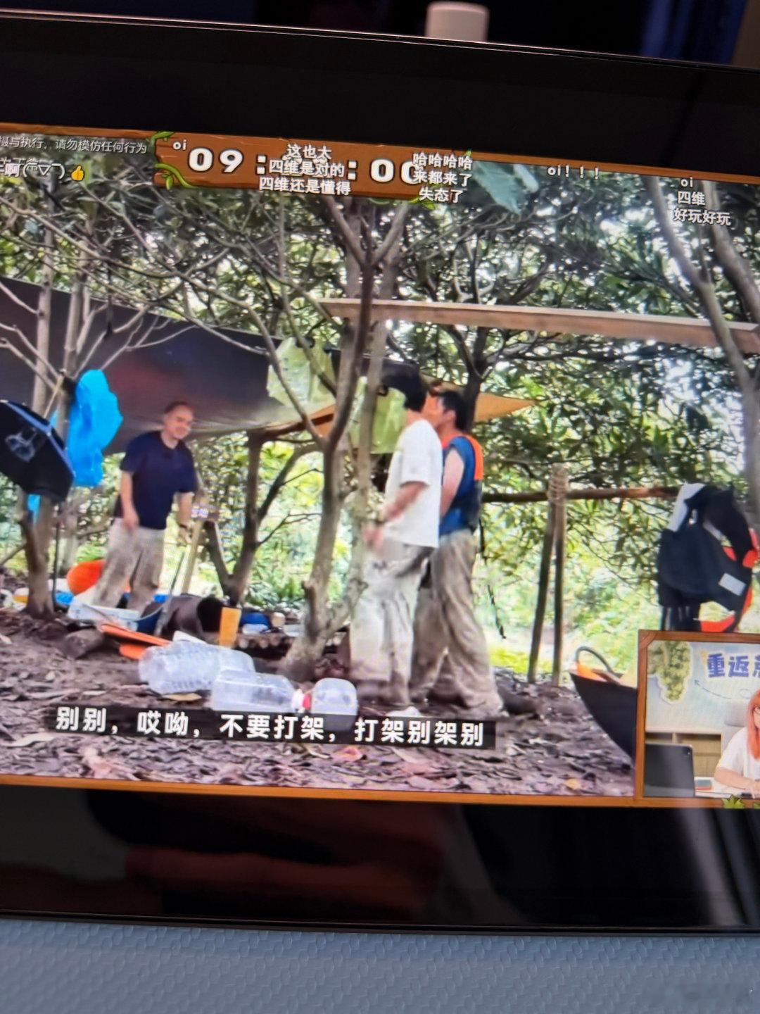  Tim和中国Boy疑似打架 全程追完直播，看着吵完转头又搭伙干活，也就他俩能把