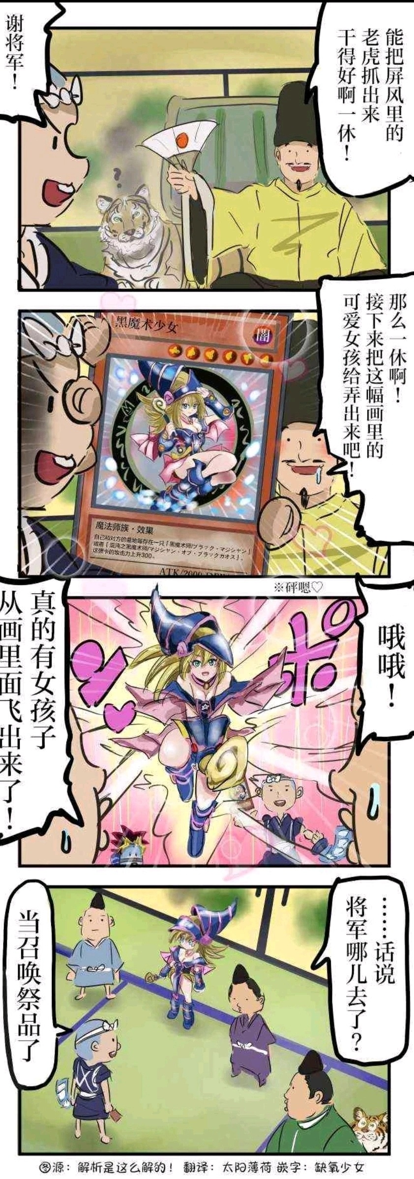 干得好啊，干得好啊 ​​​