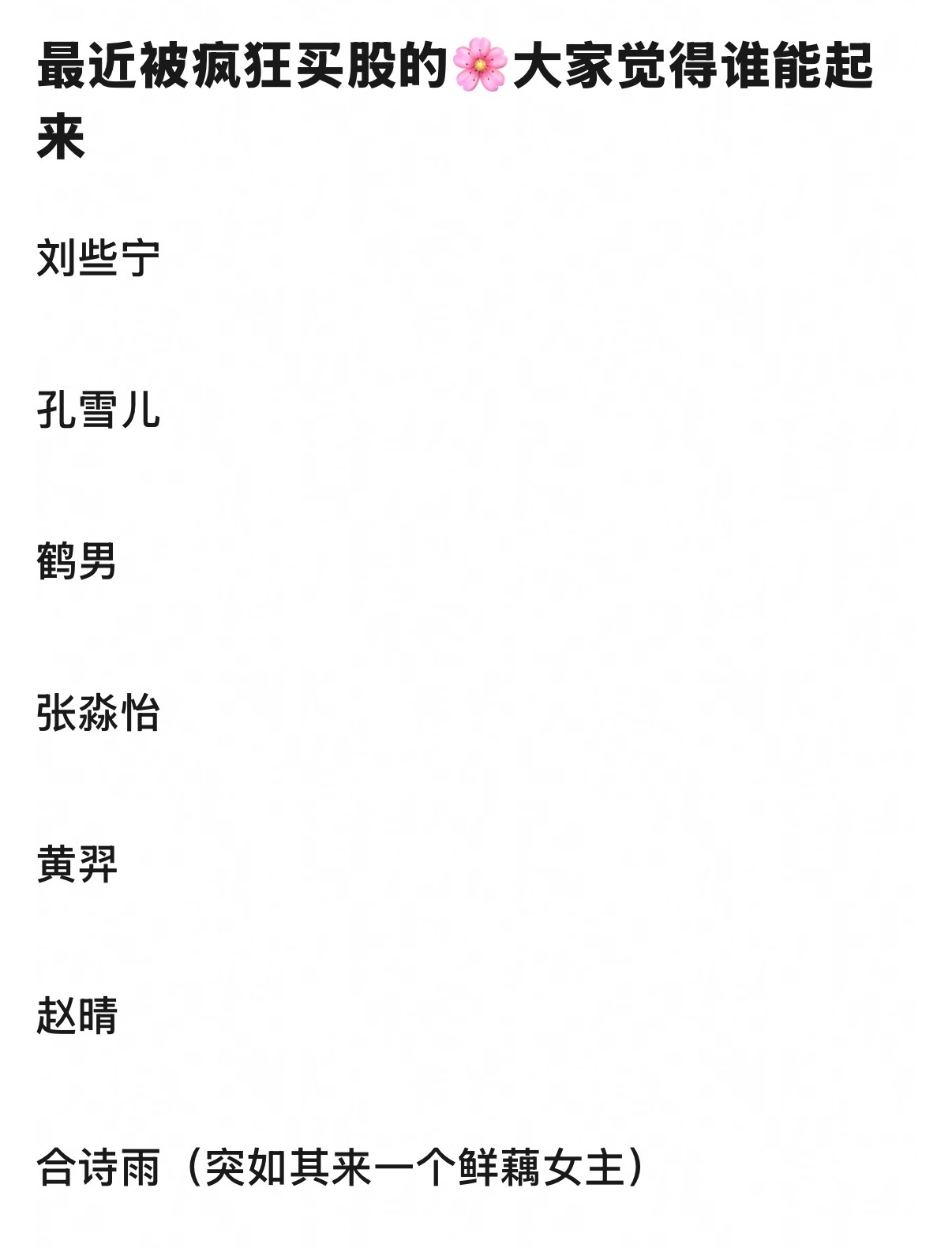 很难不乳女 