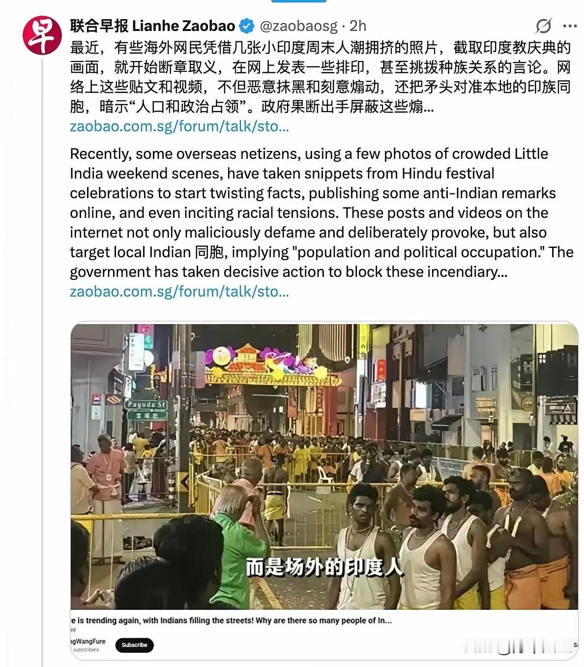 新加坡和印度一家亲，印度人口众多应该移民新加坡！