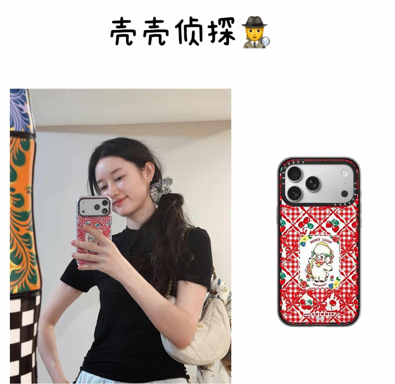 郭晓婷 早春晴朗臧瑶 小众手机壳分享 漂亮又好看的手机壳 手机壳选购howto 