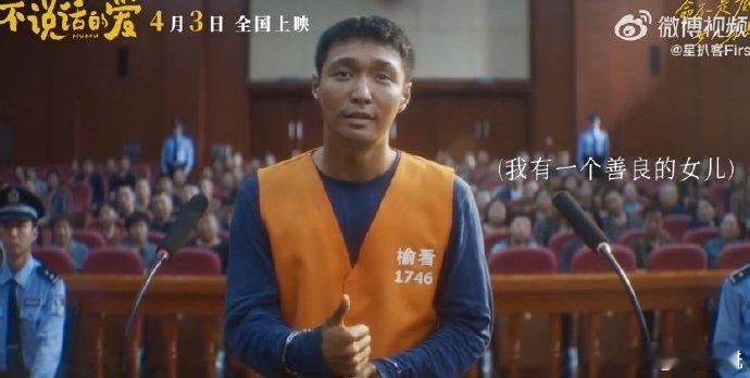 张艺兴新电影演聋人张艺兴新电影要上映了，演的是聋人爸爸，预告就看得我眼泪汪汪的。