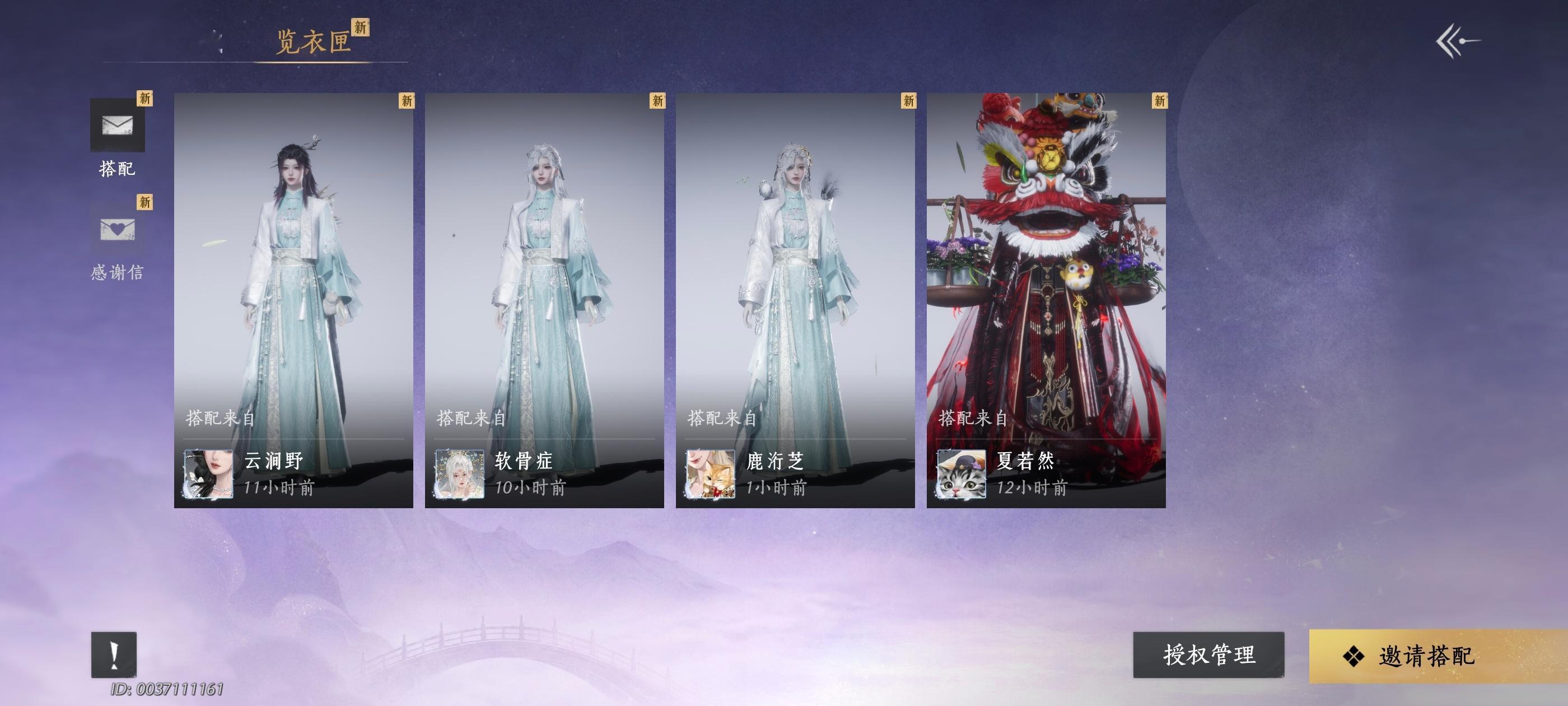 这三个人是怎么做到选了同一件衣服同一个染色的 