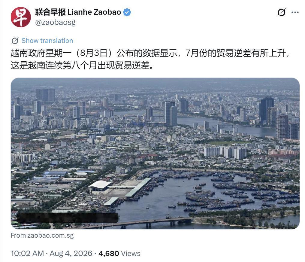 根据《联合早报》8月4日报道，越南政府8月3日公布的数据显示，越南7月份贸易逆差