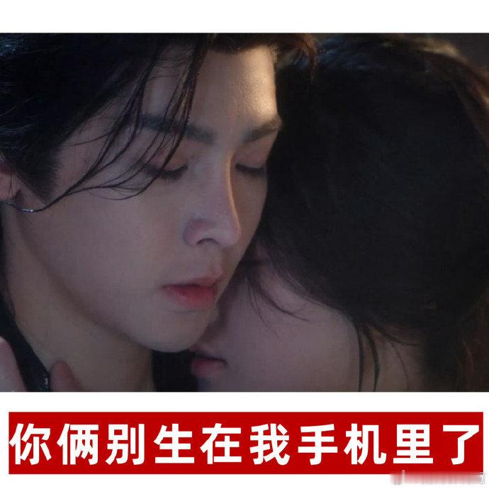 纪伯宰明意浴池吻侯明昊卢昱晓这浴池吻戏演得太自然了，把纪伯宰明意之间的爱意展现得