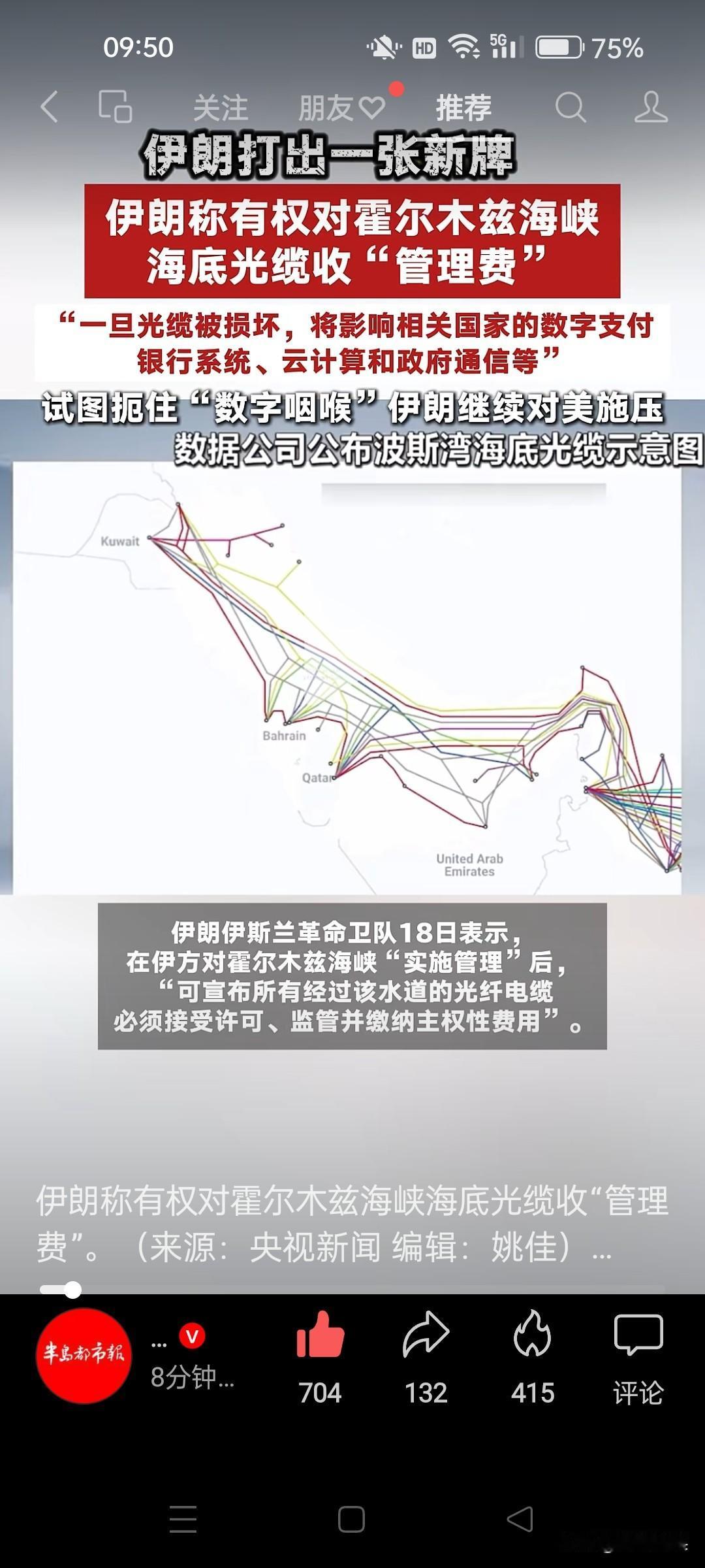时政观察员伊朗玩梗的，玩不要命的，玩拖延战术。没有金刚钻，不敢揽瓷器活？伊朗拿霍